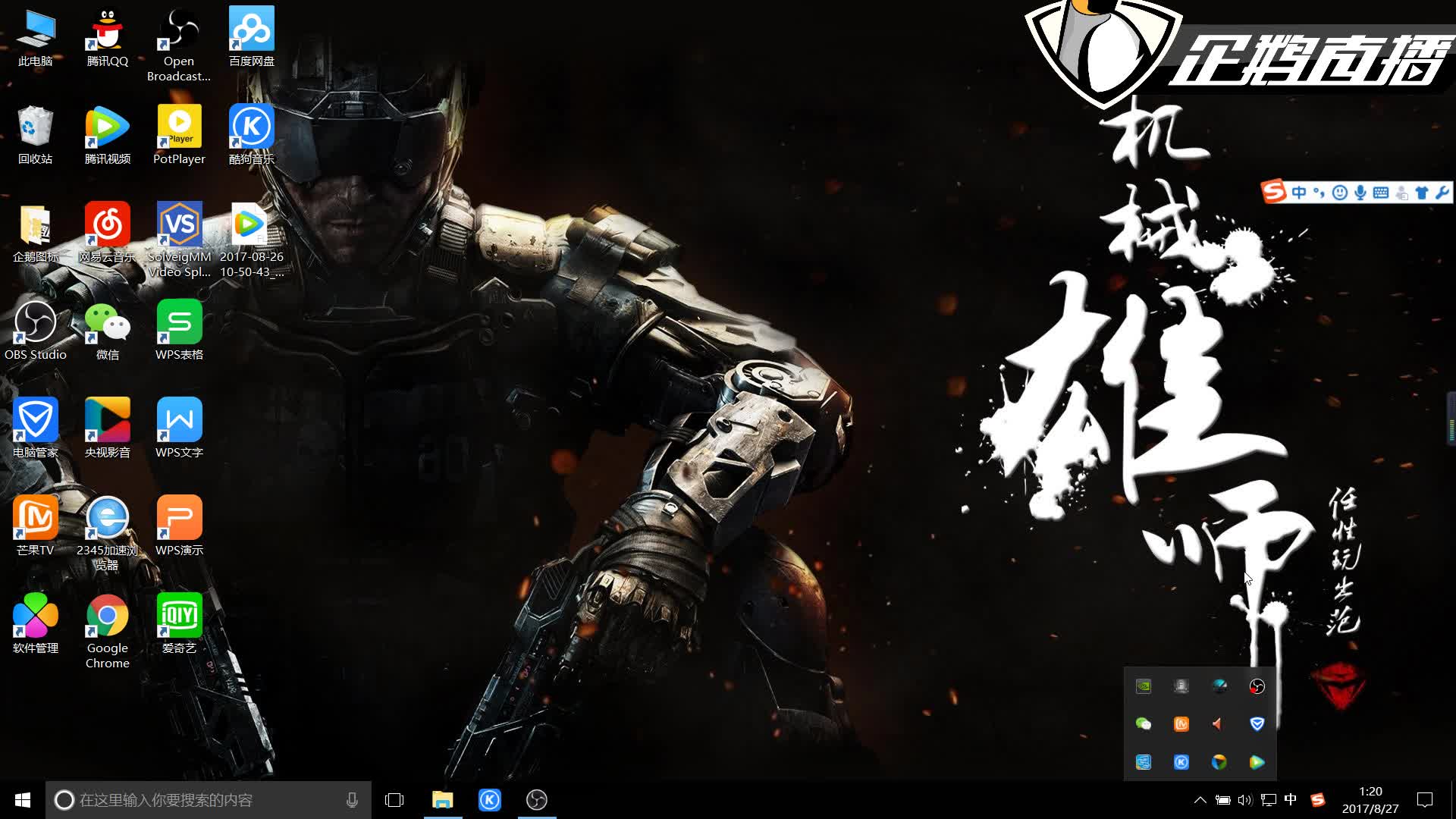 赛的难度无 赛的难度无